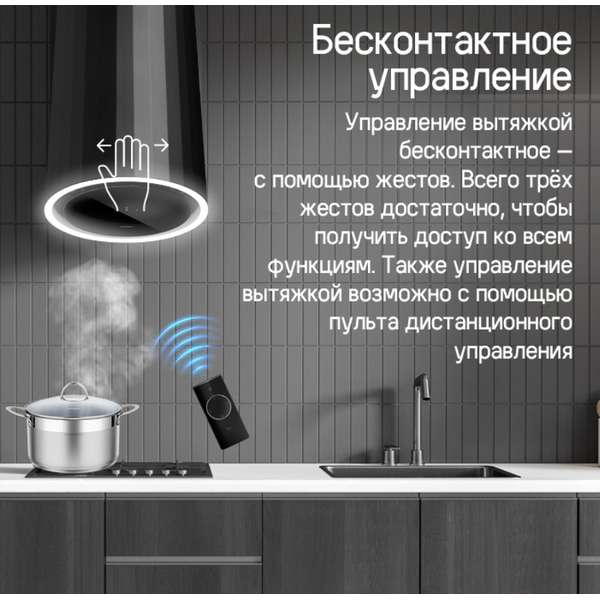 Кухонная вытяжка MAUNFELD Adelaide 39 Isla (белый)