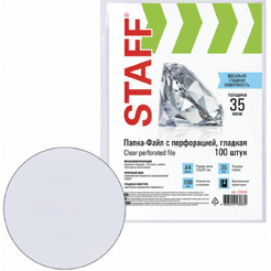 Папки-файлы STAFF 226830