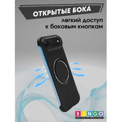 Бампер Bingo Frameless APPLE iPhone 17 Air Черный