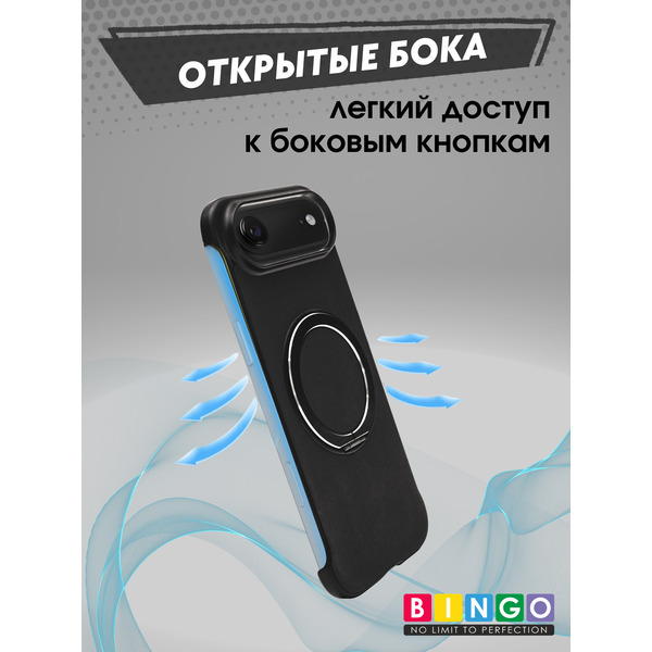 Бампер Bingo Frameless APPLE iPhone 17 Air Черный
