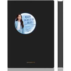 Блокнот DELI 22284BLACK