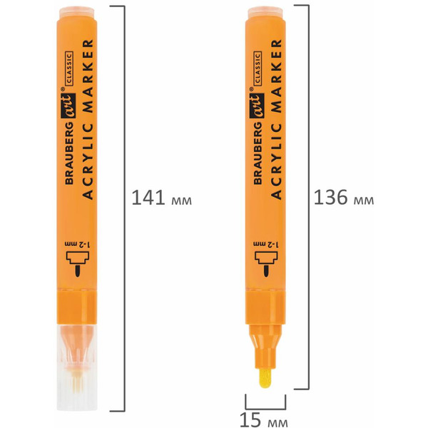 Маркеры акриловые BRAUBERG ART CLASSIC 152524 (20 цв)