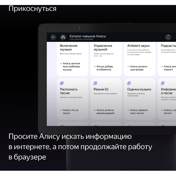 Умная колонка Яндекс Станция Дуо Макс (YNDX-00055GRN) зеленый