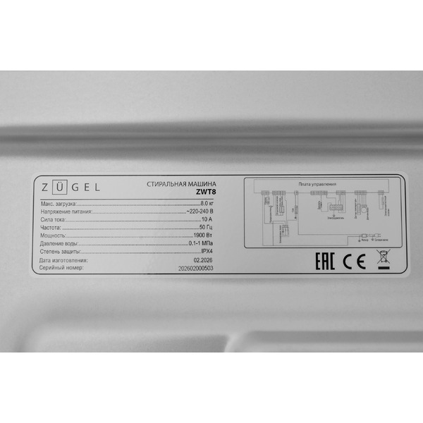 Стиральная машина ZUGEL ZWT8