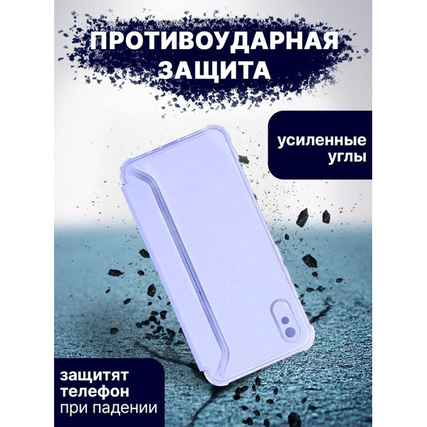 Чехол-книга Bingo Corner для XIAOMI Redmi 9A Фиолетовый