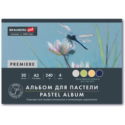 Бумага для пастели BRAUBERG ART 117770
