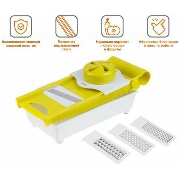 Овощерезка-терка 6в1 PERFECTO LINEA Handy 21-803261