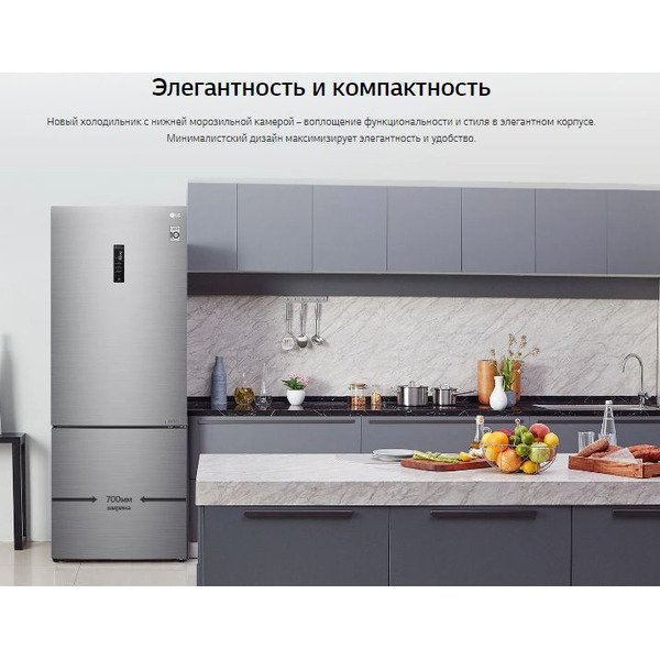 Холодильник LG DoorCooling+ GC-B569PMCM