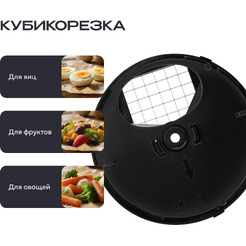 Кухонный комбайн RAGEX R126-001