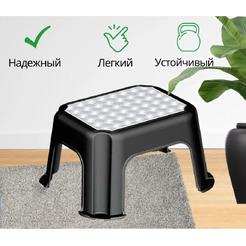 Табурет-подставка Rotho Step Stool Paso 1778910264