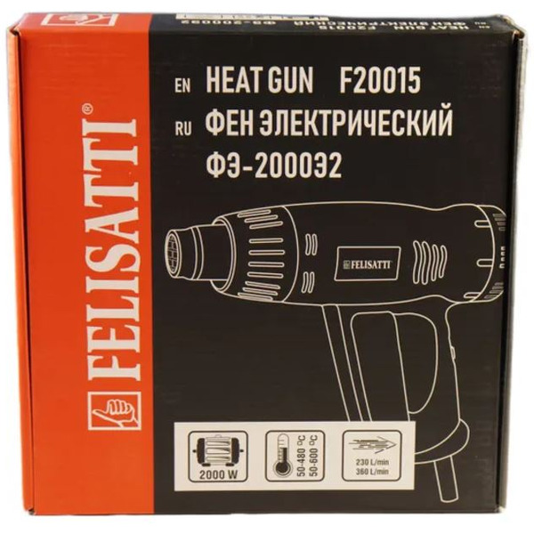 Промышленный фен Felisatti ФЭ-2000Э2 3857.5.1.00