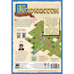 Настольная игра Hobby World Каркассон 915138