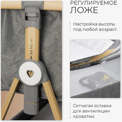 Детская кроватка Labalu Imagine