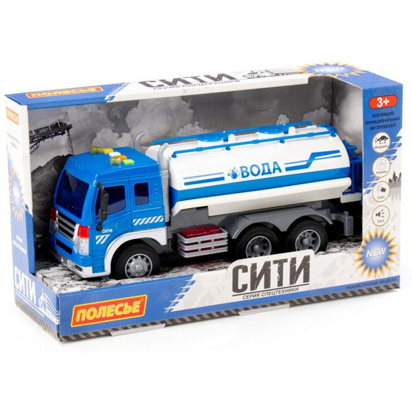 Поливочный автомобиль Полесье 89755 Сити