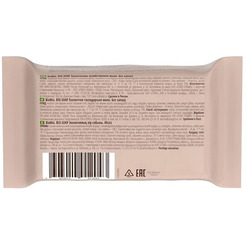 Хозяйственное мыло BioMio Bio-Soap 200 г