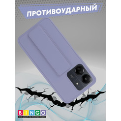 Бампер Bingo Stand для XIAOMI Redmi 13C/POCO C65 Лавандовый