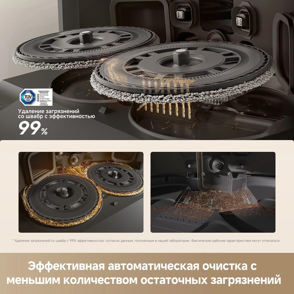 Робот-пылесос Dreame Robot Vacuum L50 Ultra CE (черный)