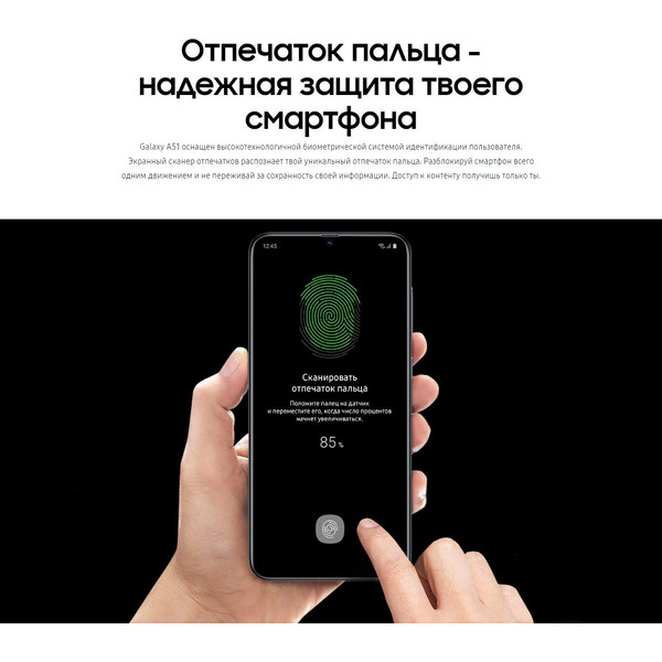 Смартфон SAMSUNG Galaxy A51 4GB/64GB (голубой)