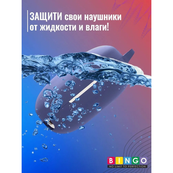 Чехол Bingo Silicone для HAYLOU GT7 (темно-синий)