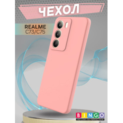 Бампер Bingo Liquid TPU REALME C75 Розовый
