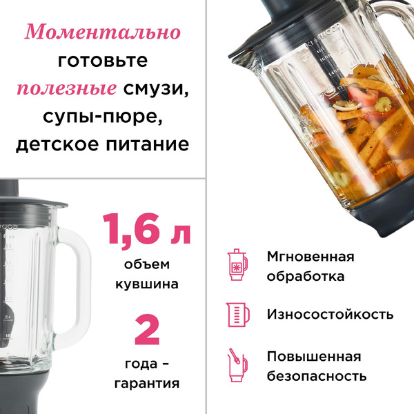 Блендер Kenwood KAH359GL (AW22000005)