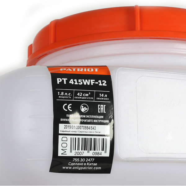 Опрыскиватель ранцевый PATRIOT PT 415WF-12