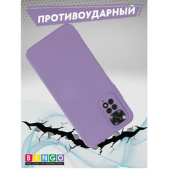 Бампер Bingo Liquid TPU для XIAOMI Redmi Note 11/Note 11S Фиолетовый