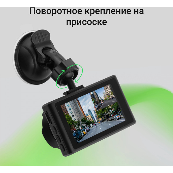 Видеорегистратор DIGMA FreeDrive 300DW