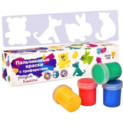 Набор для рисования Genio Kids Пальчиковые краски с трафаретом TA1401