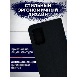 Чехол-книга Bingo New Shell для XIAOMI Redmi 9T/POCO M3 Черный