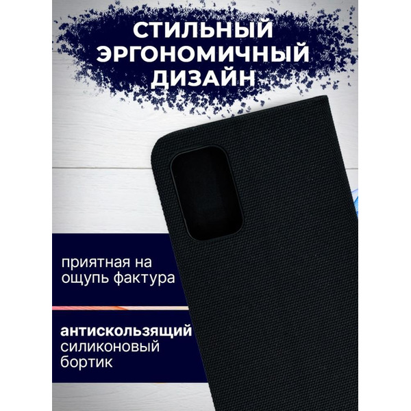 Чехол-книга Bingo New Shell для XIAOMI Redmi 9T/POCO M3 Черный