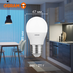 Светодиодная лампа OSRAM LVCLP75 10SW/865 230V E27 10X1
