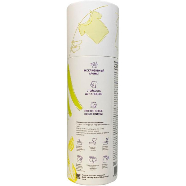 Кондиционер-парфюм для белья в гранулах DUKE'S HOME WONDERS Вербена-цитрус 300 г