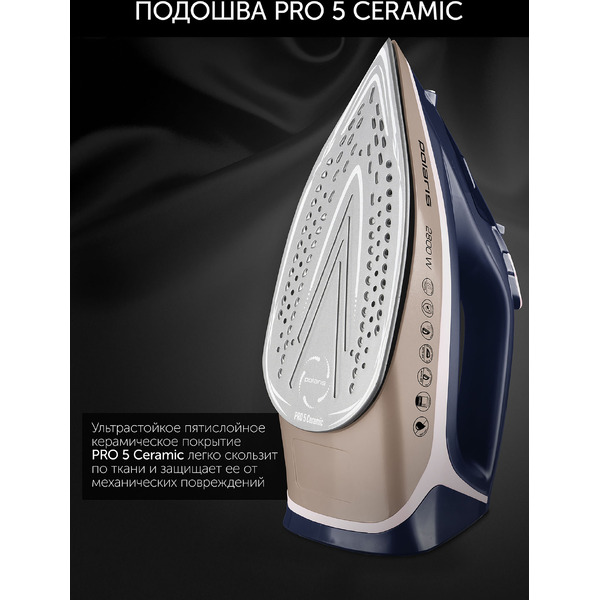 Утюг Polaris PIR 2868AK (синий)