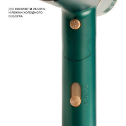 Фен Galaxy Line GL 4360