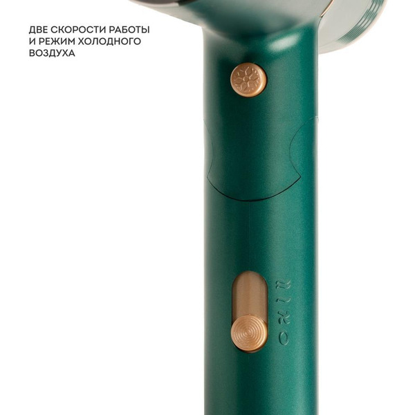 Фен Galaxy Line GL 4360