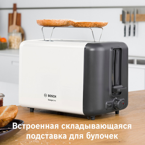 Тостер Bosch DesignLine TAT3P421
