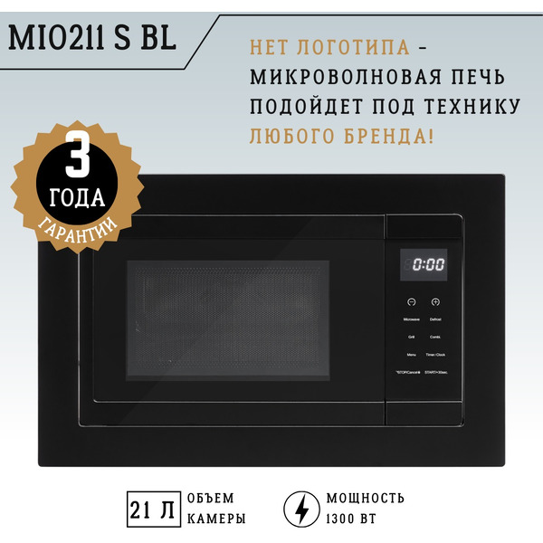 Микроволновая печь ZORG MIO211 S (черный)