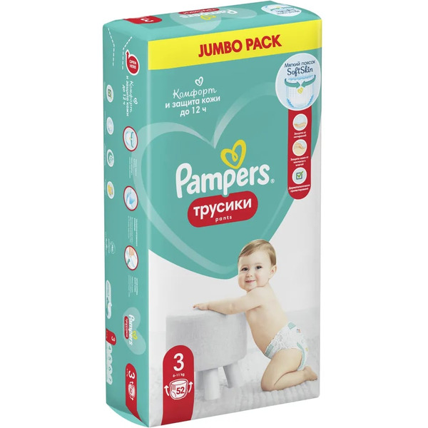 Подгузники-трусики для мальчиков и девочек PAMPERS Pants Midi (6-11кг) Джамб (52 шт.)