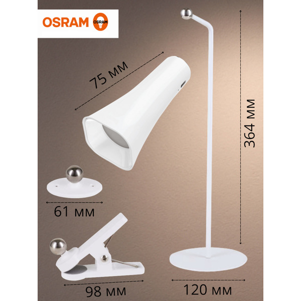 Светодиодный светильник-транформер OSRAM DESKLIGHT MS TABLELUX 4607194234752