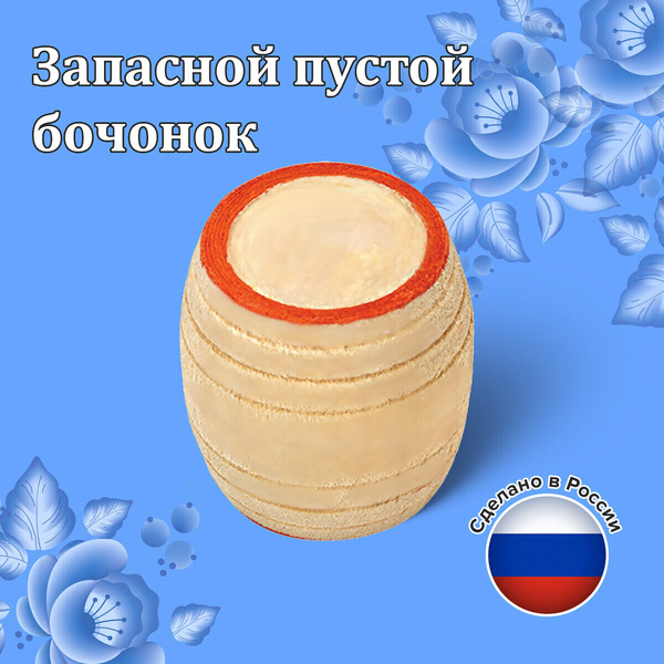 Лото Золотая сказка Классическое 664710