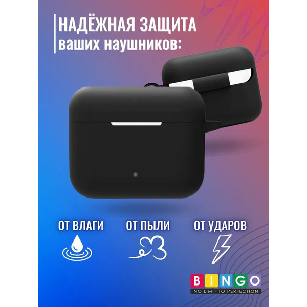 Чехол Bingo Silicone для HONOR Choice Earbuds X2 (черный)