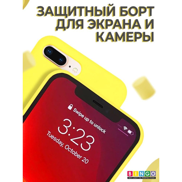 Бампер Bingo Liquid TPU для APPLE iPhone 7/8 Plus Желтый