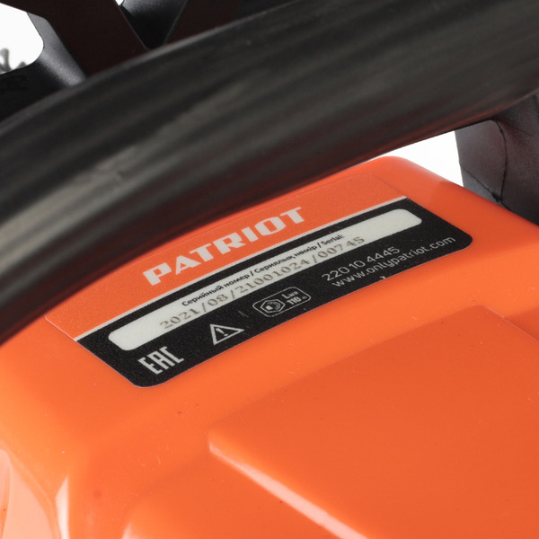 Пила цепная PATRIOT PT 445 The One