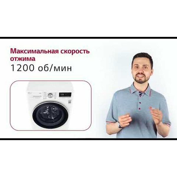 Стиральная машина LG AI DD F2V5GS0W