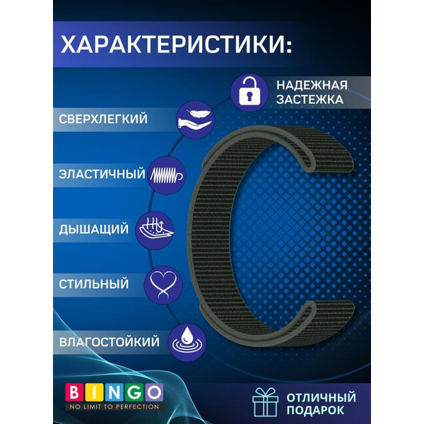 Ремешок Bingo Nylon Double Loop для часов 26мм Зеленый