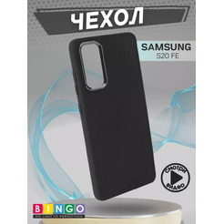 Бампер Bingo Metal для SAMSUNG S20 FE Черный