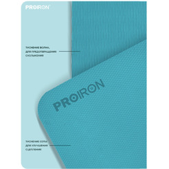 Коврик складной для йоги и фитнеса Proiron КС0605 (тиффани)