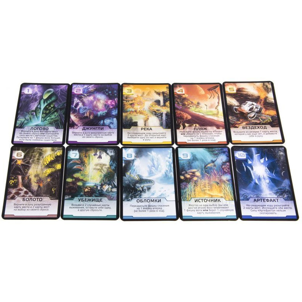 Настольная игра GaGa Чужая планета