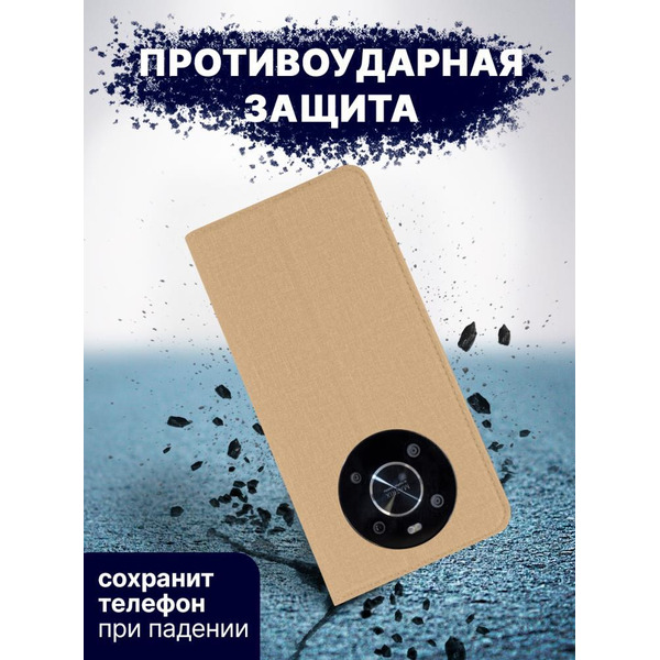 Чехол-книга BINGO Book для HONOR X9 золотистый